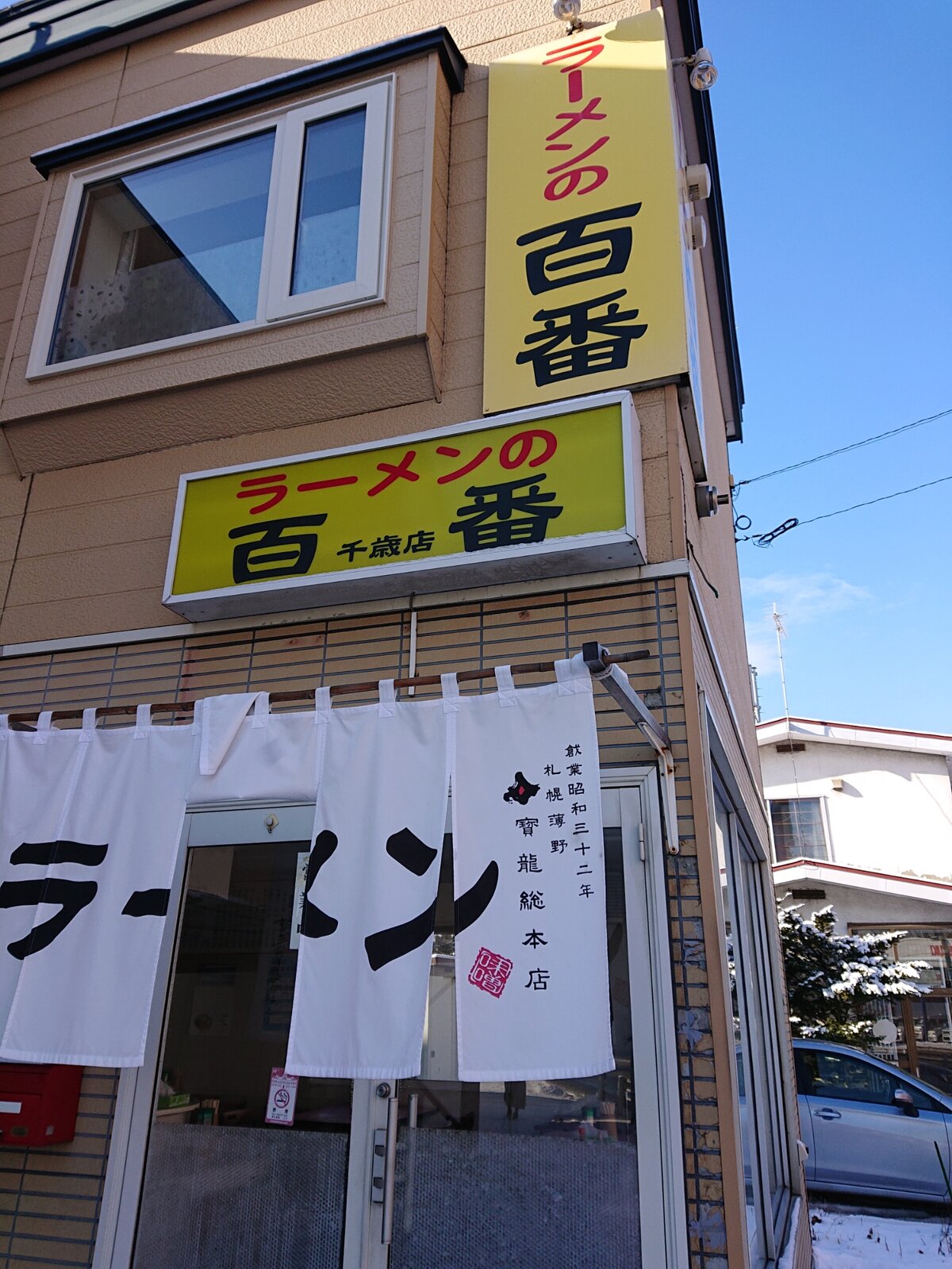 当時のメディア報道・掲載写真