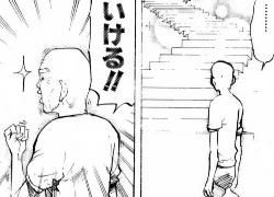 20090505213203