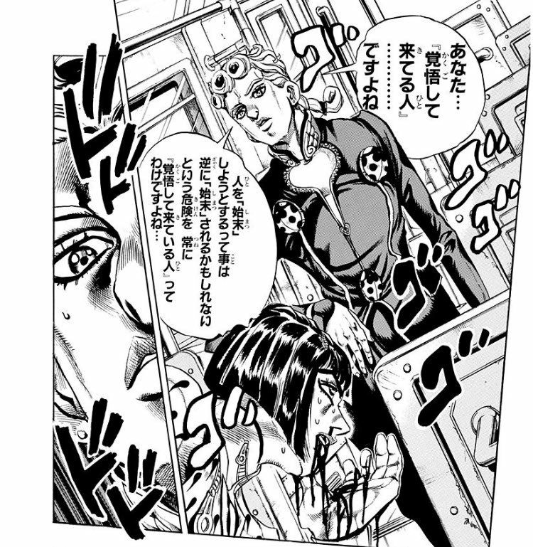 ぜいたく あなた覚悟してきてる人ですよね 最新シーズンイラスト ぜいたく あなた覚悟してきてる人ですよね 最新シーズンイラスト
