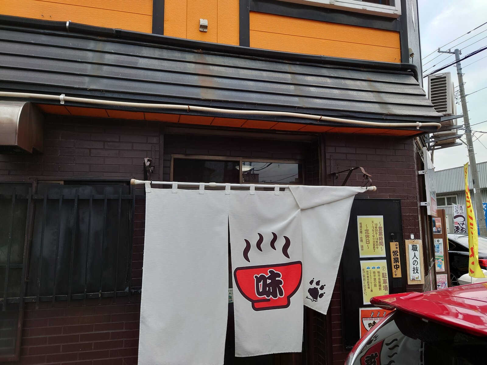 久々に味平さんに来たよー!(千歳篇) : 暗黒麺、東へ西へ