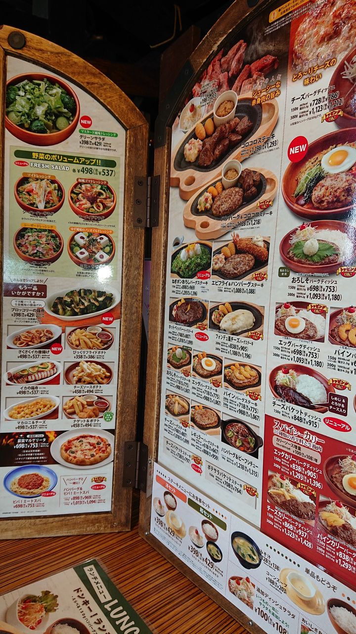 久々のびっくりドンキー 海岸通店さん 暗黒麺 東へ西へ