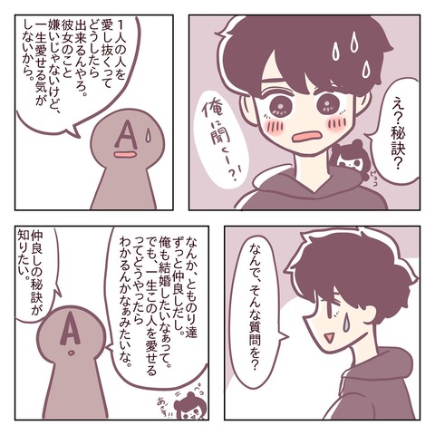 D73484AC-8A59-4D3B-810C-D8DC93B4E02F