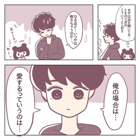 670B2E45-476D-4DCD-92B9-D6AEA54E14EE