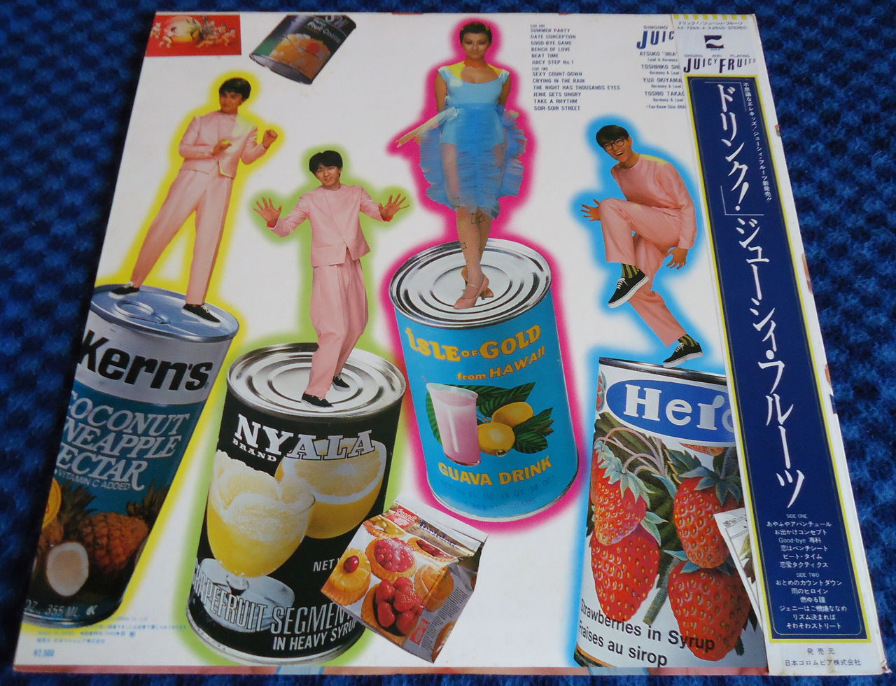 本日の中古盤 ジューシィ・フルーツ『ドリンク!』 『ジューシィ 本日の中古盤 ジューシィ・フルーツ『ドリンク!』 『ジューシィ