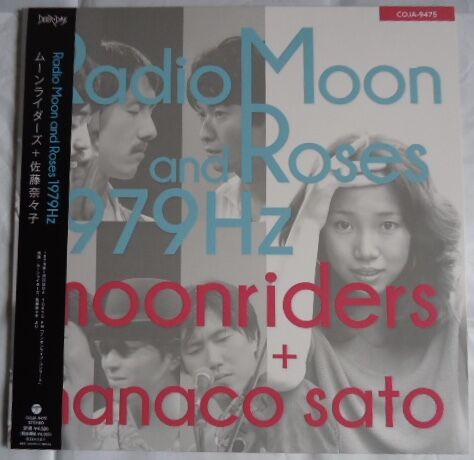 ࡼ饤+ƣࡹ Radio Moon and Roses 1979Hz