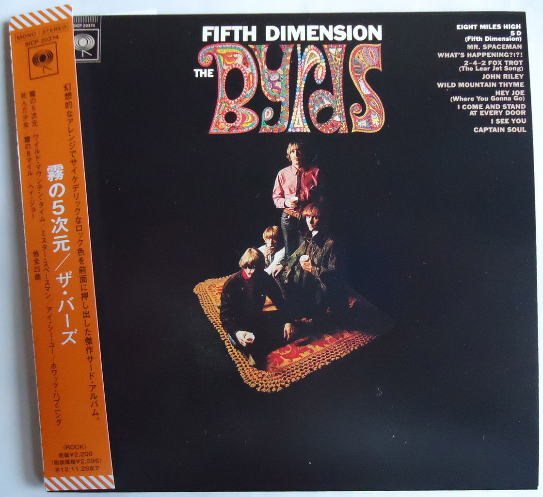 バーズ　BLU-SPEC CD 5タイトルまとめ買いセット & プリフライト ザ・バーズ『霧の5次元』紙ジャケ・Blu-spec CD : マーメイド号の紙