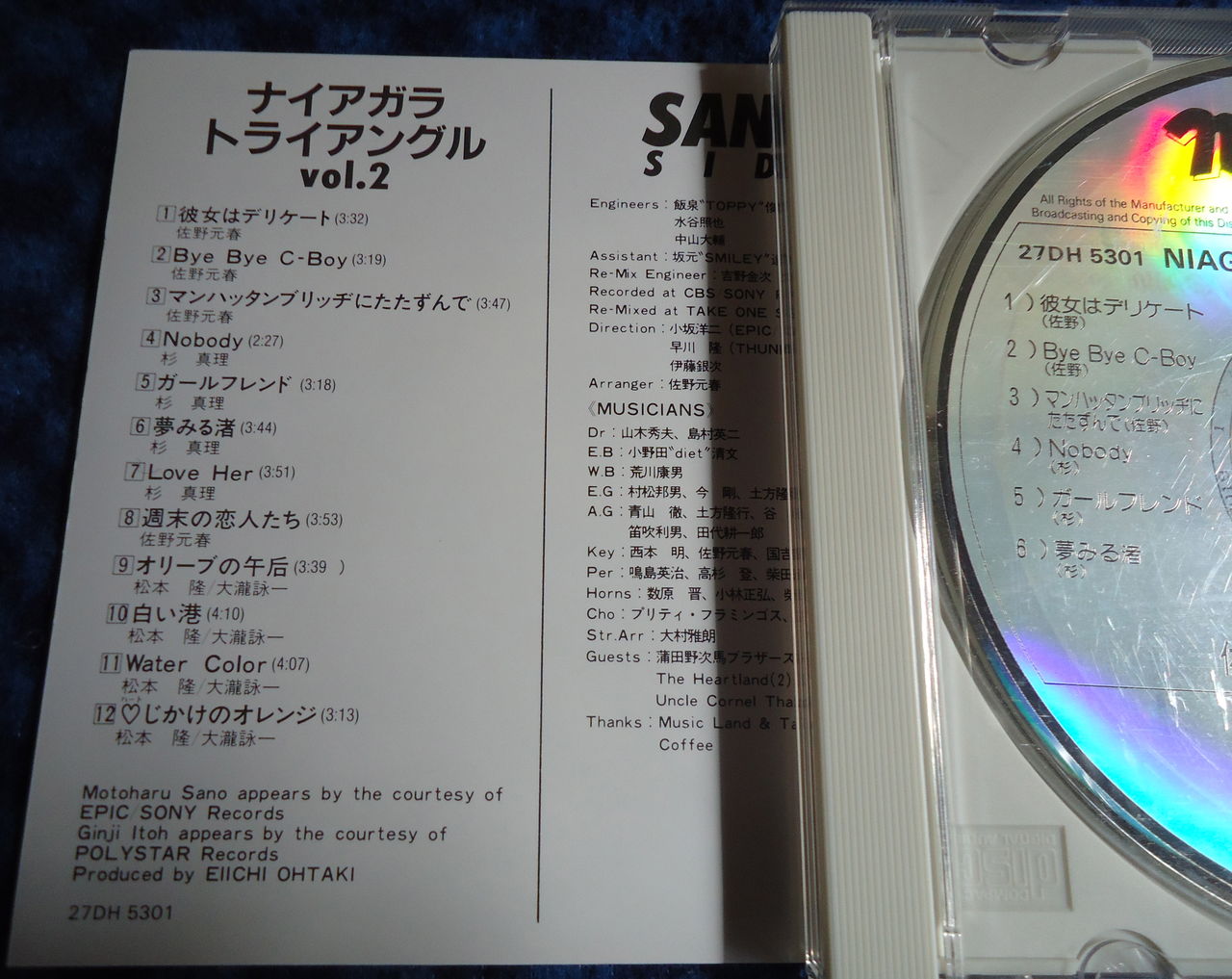 ナイアガラ・トライアングル vol.2 30th Edition 2 discs』佐野 ナイアガラ・トライアングル vol.2 30th Edition 2 discs』佐野