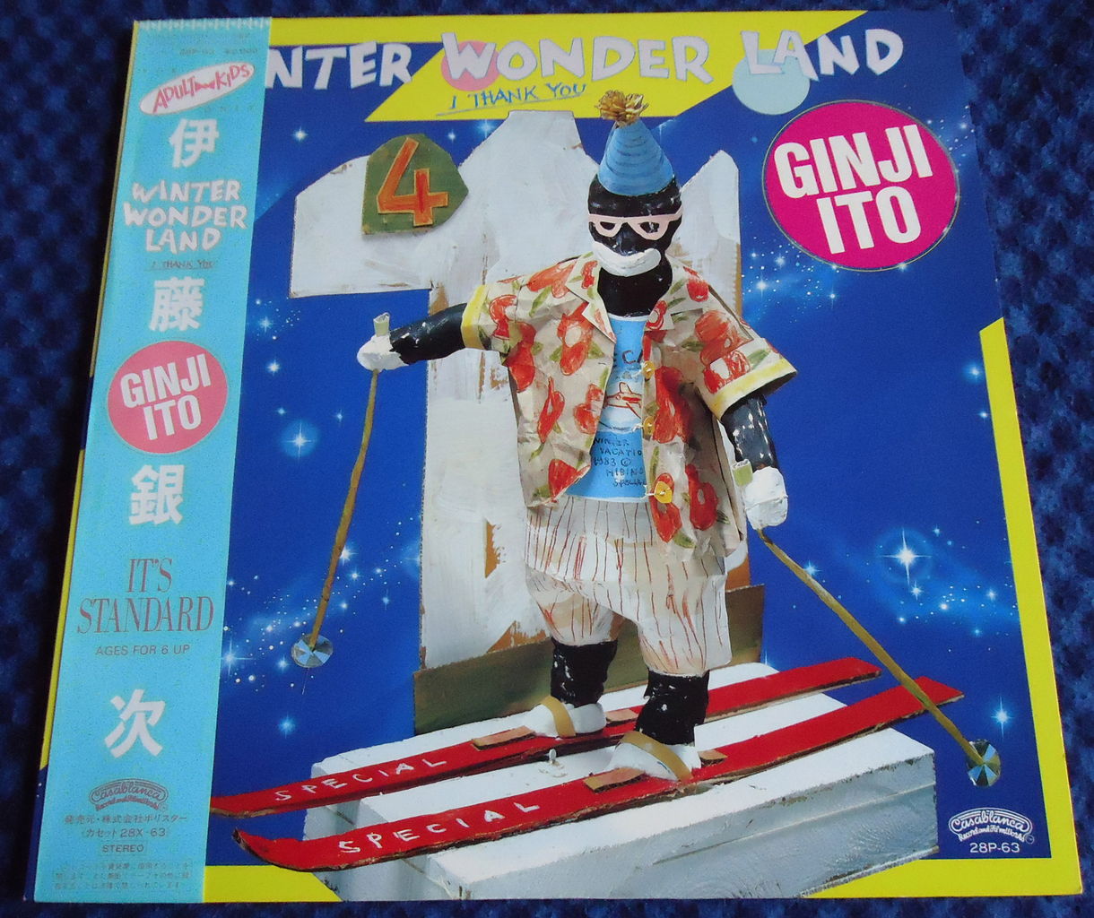 本日の中古盤 伊藤銀次 『STARDUST SYMPHONY '65 ~'83』『WINTER