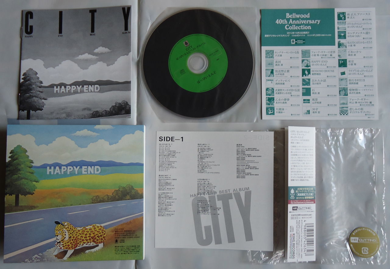 Amazon.co.jp: CITY/はっぴいえんどベスト・アルバム: ミュージック