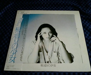 本日の中古盤 堀川まゆみ 楡通りの少女 マーメイド号の紙ジャケだけじゃ生きてゆけない 本日の中古盤 堀川まゆみ 楡通りの少女 マーメイド号の紙ジャケだけじゃ生きてゆけない