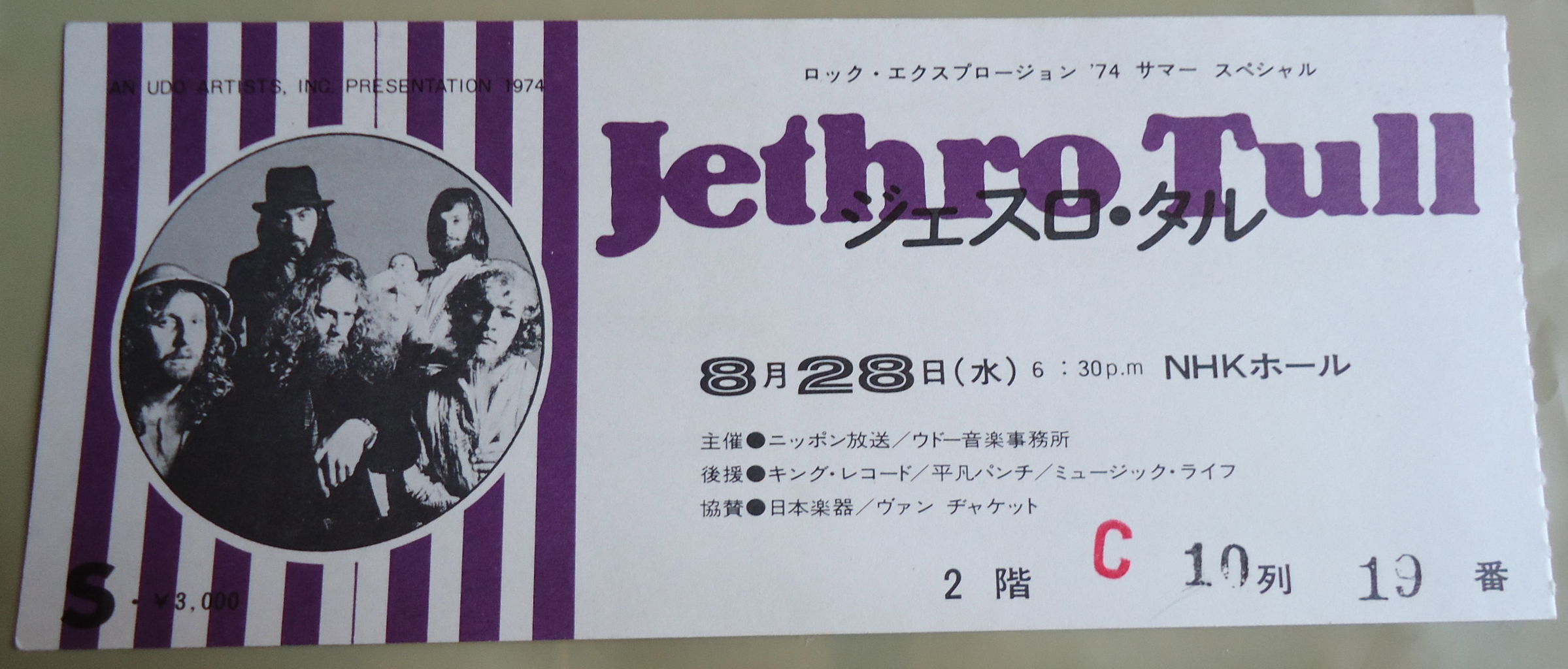 2012年 40周年記念盤！CD+DVD Jethro Tull / Thick As A Brick