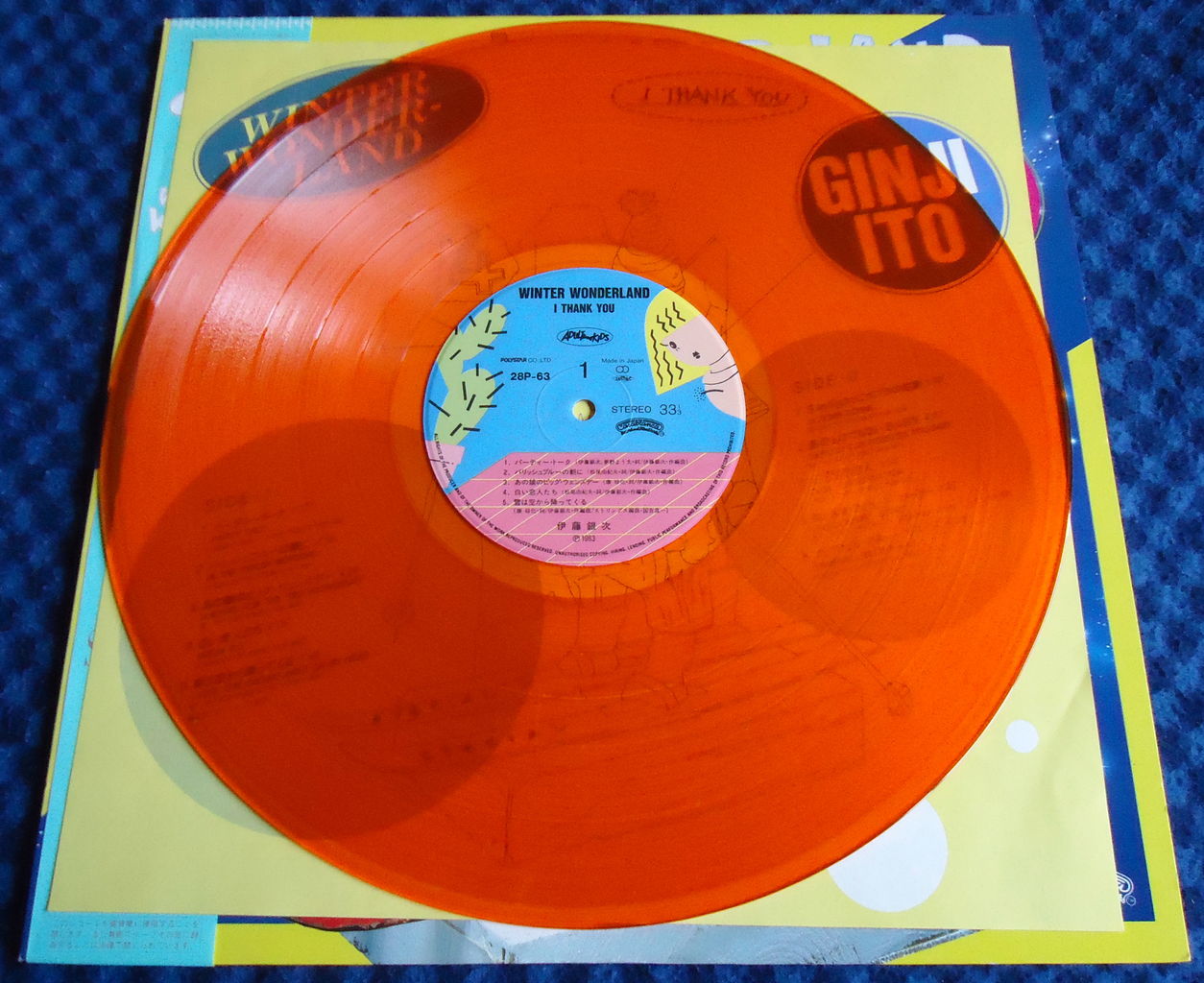 本日の中古盤 伊藤銀次 『STARDUST SYMPHONY '65 ~'83』『WINTER