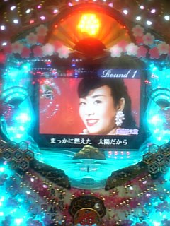 Crぱちんこ華王美空ひばりm62tf3 の曲の訂正の訂正とプレミア目撃近況 マーメイド号の紙ジャケだけじゃ生きてゆけない