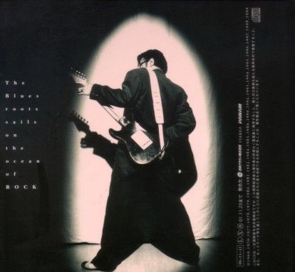 追悼 柳ジョージ : マーメイド号の紙ジャケだけじゃ生きてゆけない!