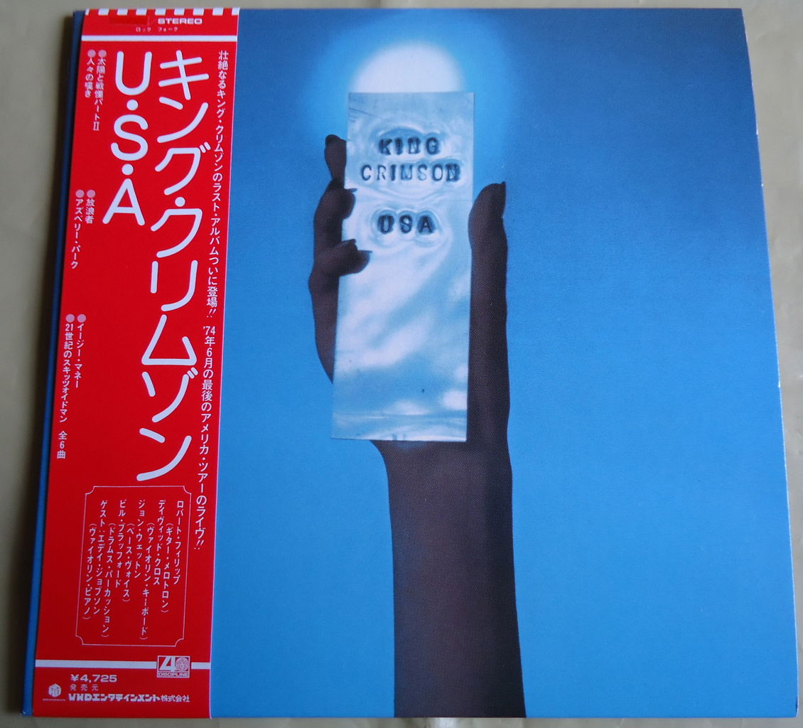 キング・クリムゾン/USA 40周年記念K2HD HQCD+DVDエディション