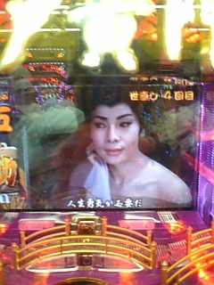 Crぱちんこ水戸黄門m67tf1 噂の激レア演出 お銀さん入浴ラウンドを見た マーメイド号の紙ジャケだけじゃ生きてゆけない Crぱちんこ水戸黄門m67tf1 噂の激レア演出 お銀さん入浴ラウンドを見た マーメイド号の紙ジャケだけじゃ生きてゆけない