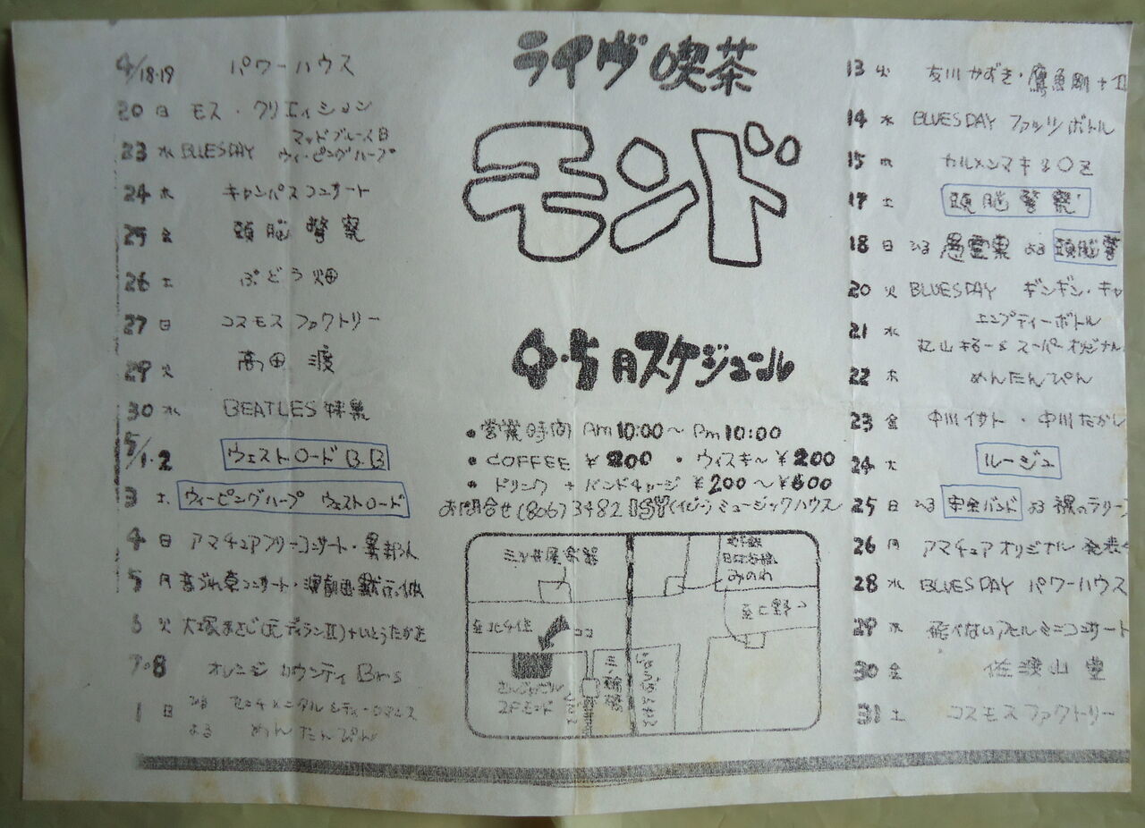 捜査参考図 (1974年) | 警察庁刑事局捜査第一課 |本 | 通販 | Amazon