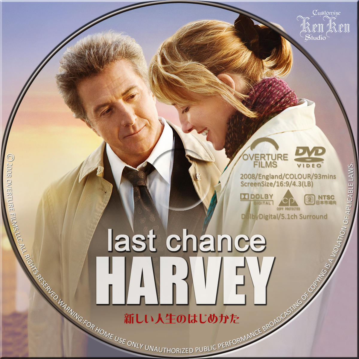 新しい人生のはじめかた Last Chance Harvey Rainbow English Club