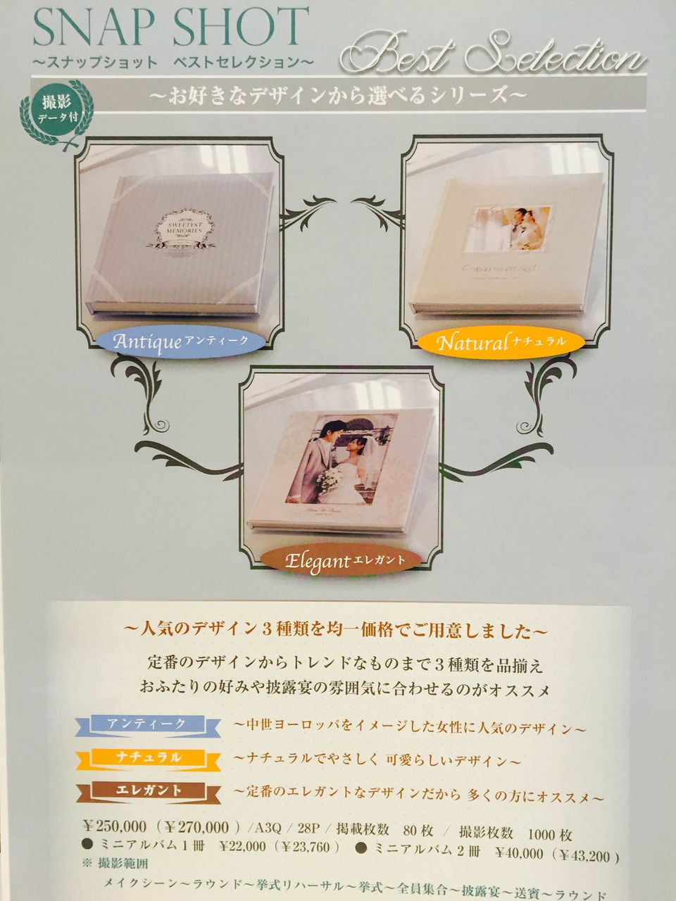 アニヴェルセル 写真の値段とポイント 注意点 について My Wedding まとめ アニヴェルセル 写真の値段とポイント 注意点 について My Wedding まとめ