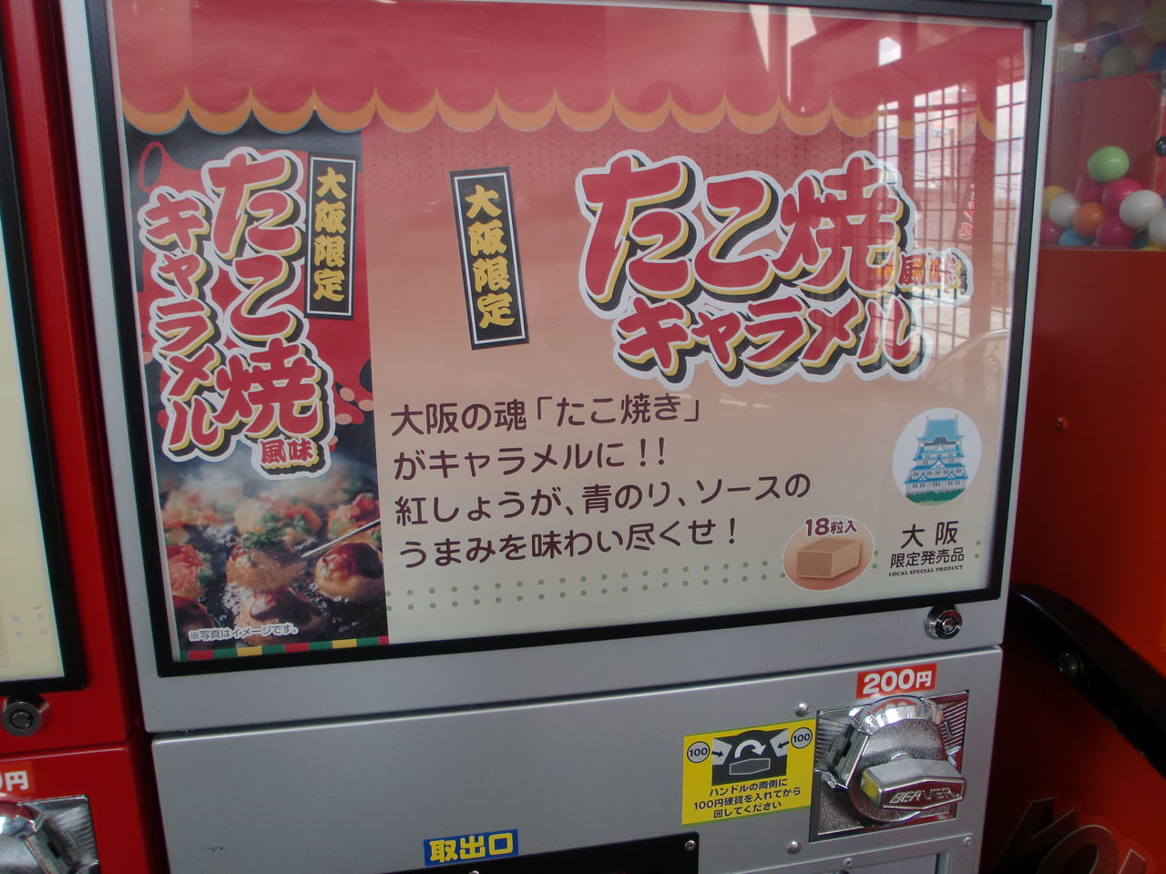 ラウンドワンに遊びに行こう 風呂あがりジョッキ生