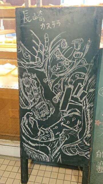 オレは正しいと思ったからやったんだ 羽藤萌結公式blog メロンソーダのパンケーキのせ