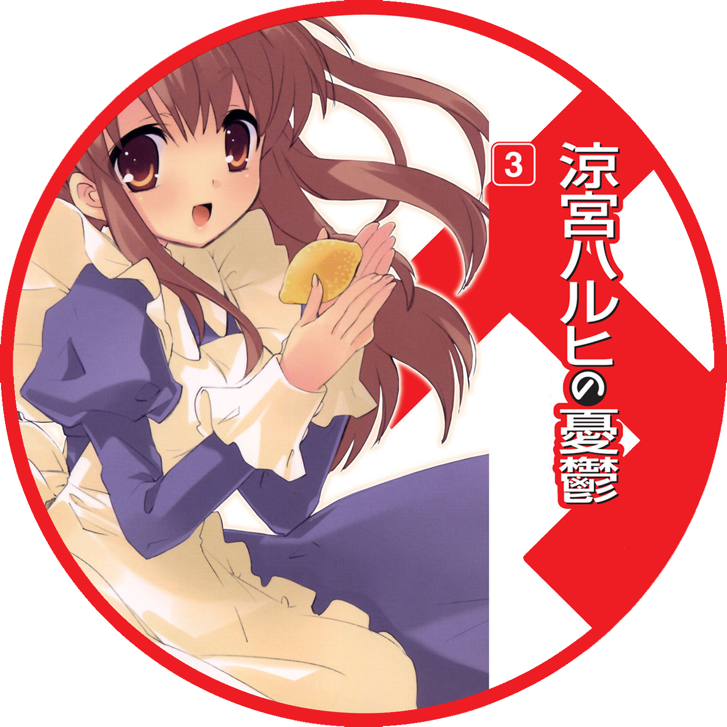 涼宮ハルヒの憂鬱 1 7 Dvdラベル倉庫