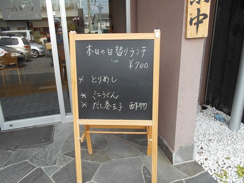 DSCN0782