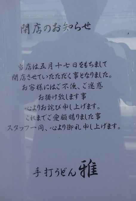 DSC00759
