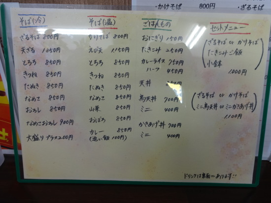 DSC00742