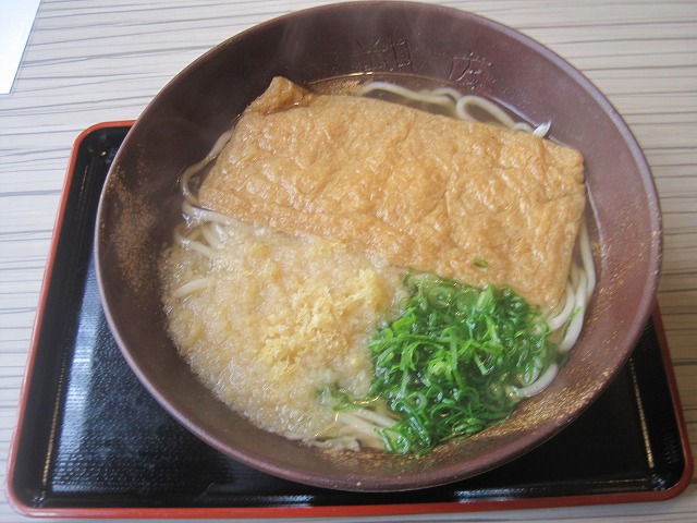 2b1d99d5.jpg