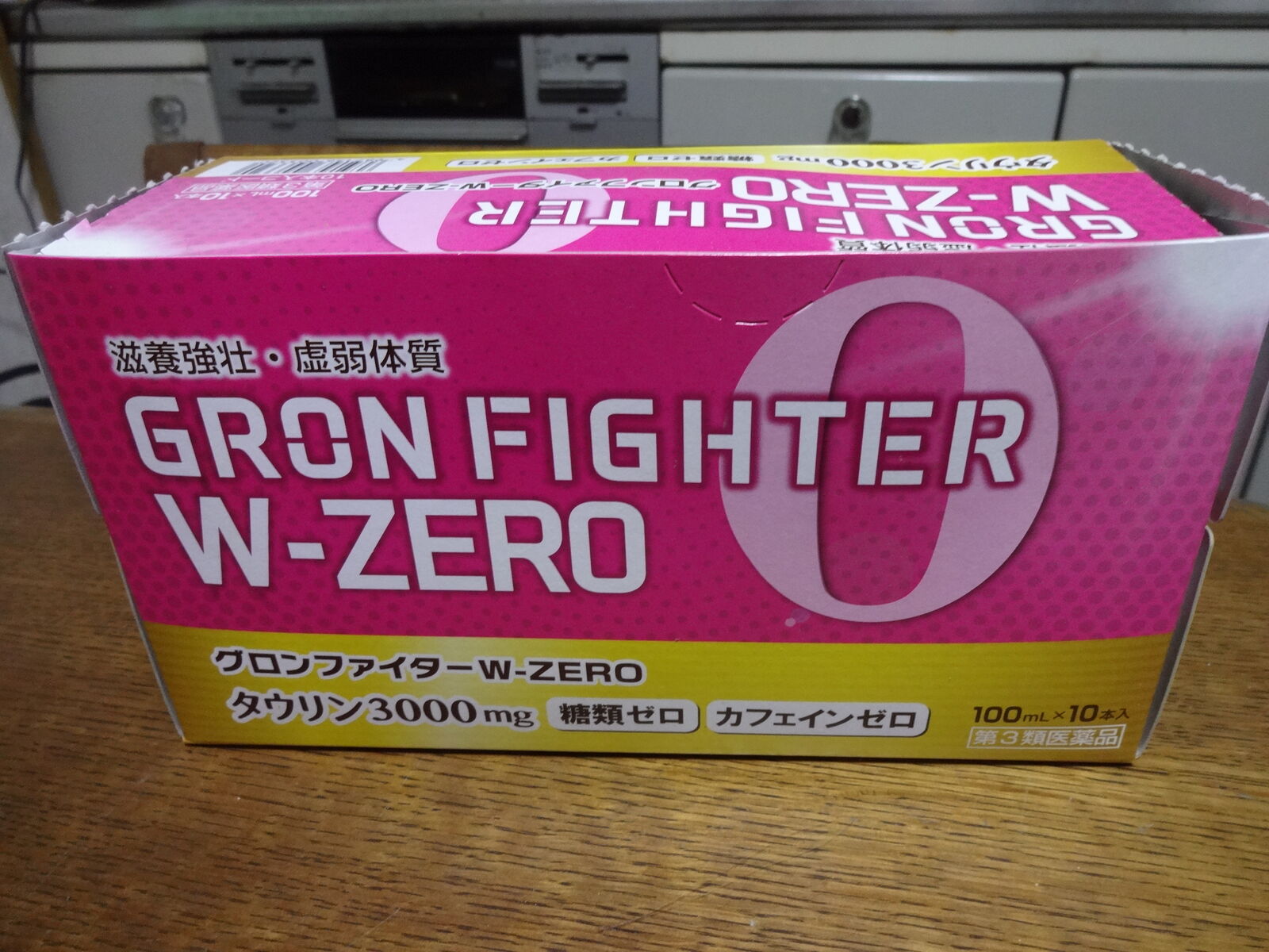 あーたん ビタブリッド 3箱 ビタグッドエースA3000 : 章姫イチゴと有機JAS朝日米 MERRY BERRY