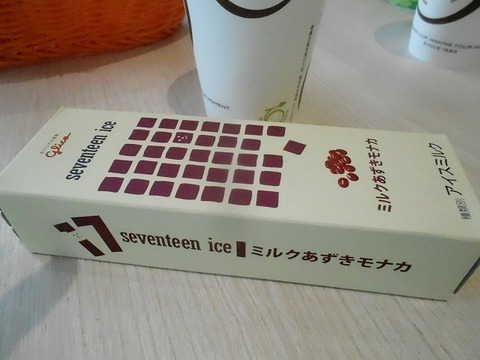 DSCN3475