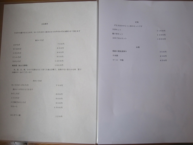 354d5f5a.jpg