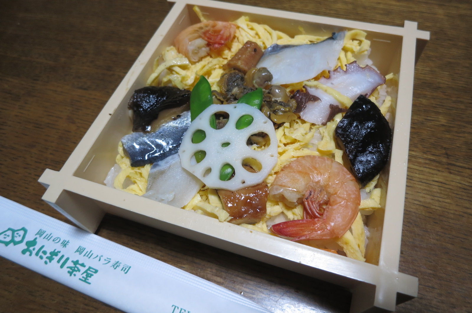 章姫イチゴと有機jasアヒル米 Merry Berry おにぎり茶屋 のばら寿司お持ち帰り