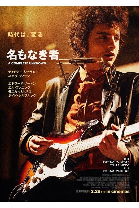 poster_acu_04_3b85c96a