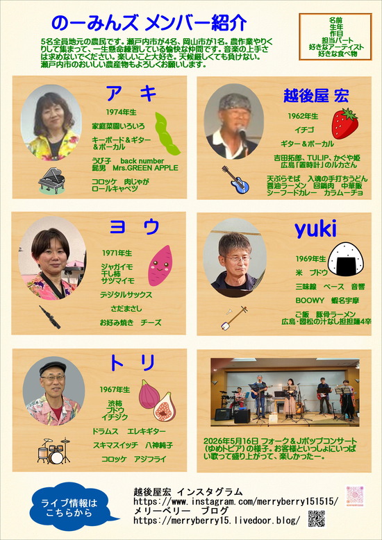2026青春の2DAYS裏_01