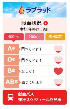 スクリーンショット_3-9-2026_9940_www.bs.jrc.or.jp