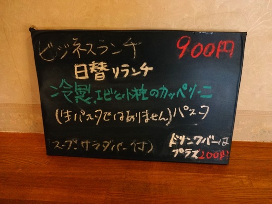 DSC08909