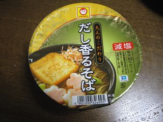 7c13ecd9.jpg