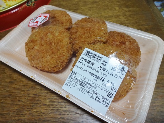 DSC04092