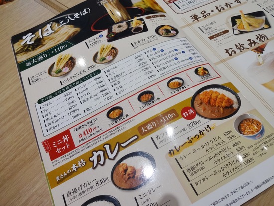 DSC06325