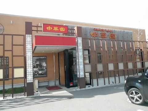DSCN2527