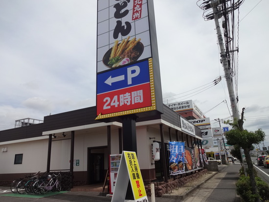 DSC01003