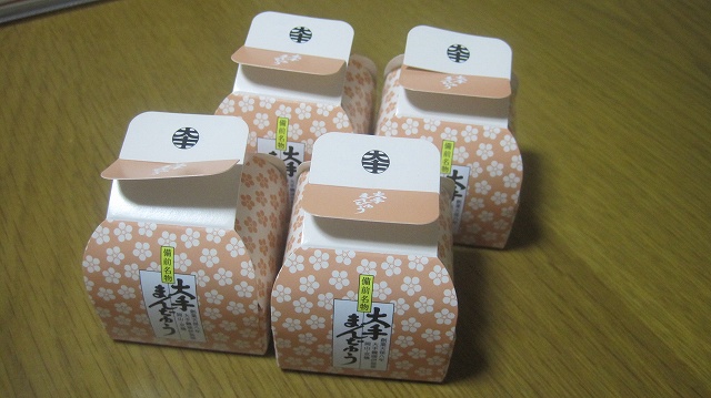 ba725540.jpg