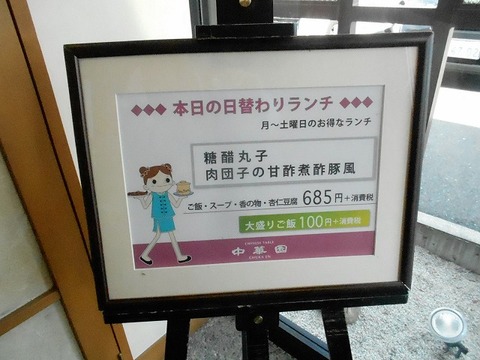 DSCN2526