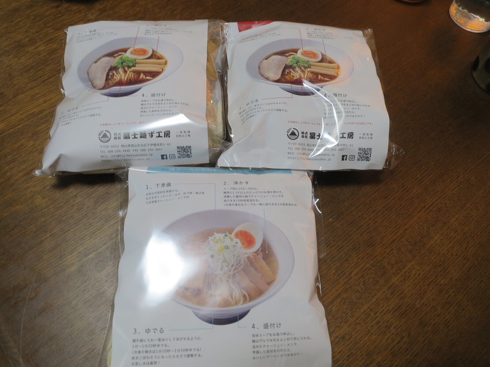 章姫イチゴと有機jasアヒル米 Merry Berry 富士麺ず工房のテイクアウトラーメン2種3品 章姫イチゴと有機jasアヒル米 Merry Berry 富士麺ず工房のテイクアウトラーメン2種3品