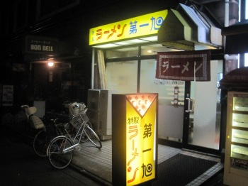 e3845d33.jpg