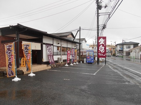 DSCN1302