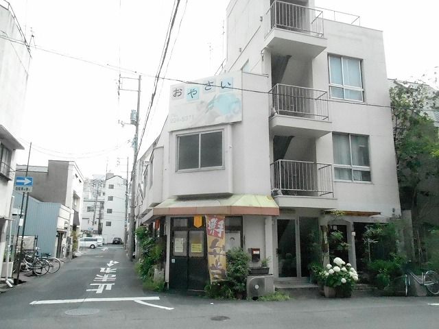 岡山県庁横 うちごはん で発芽玄米ランチ 章姫イチゴと有機jasアヒル米 Merry Berry