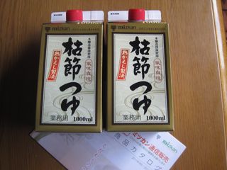 f48b03c5.jpg